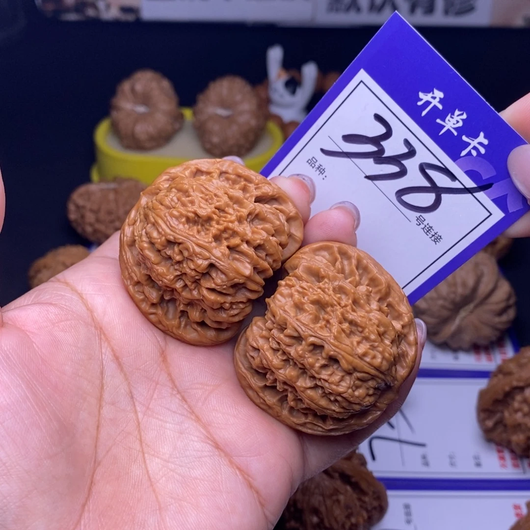 文玩核桃吊坠338号链接南疆4.4尺