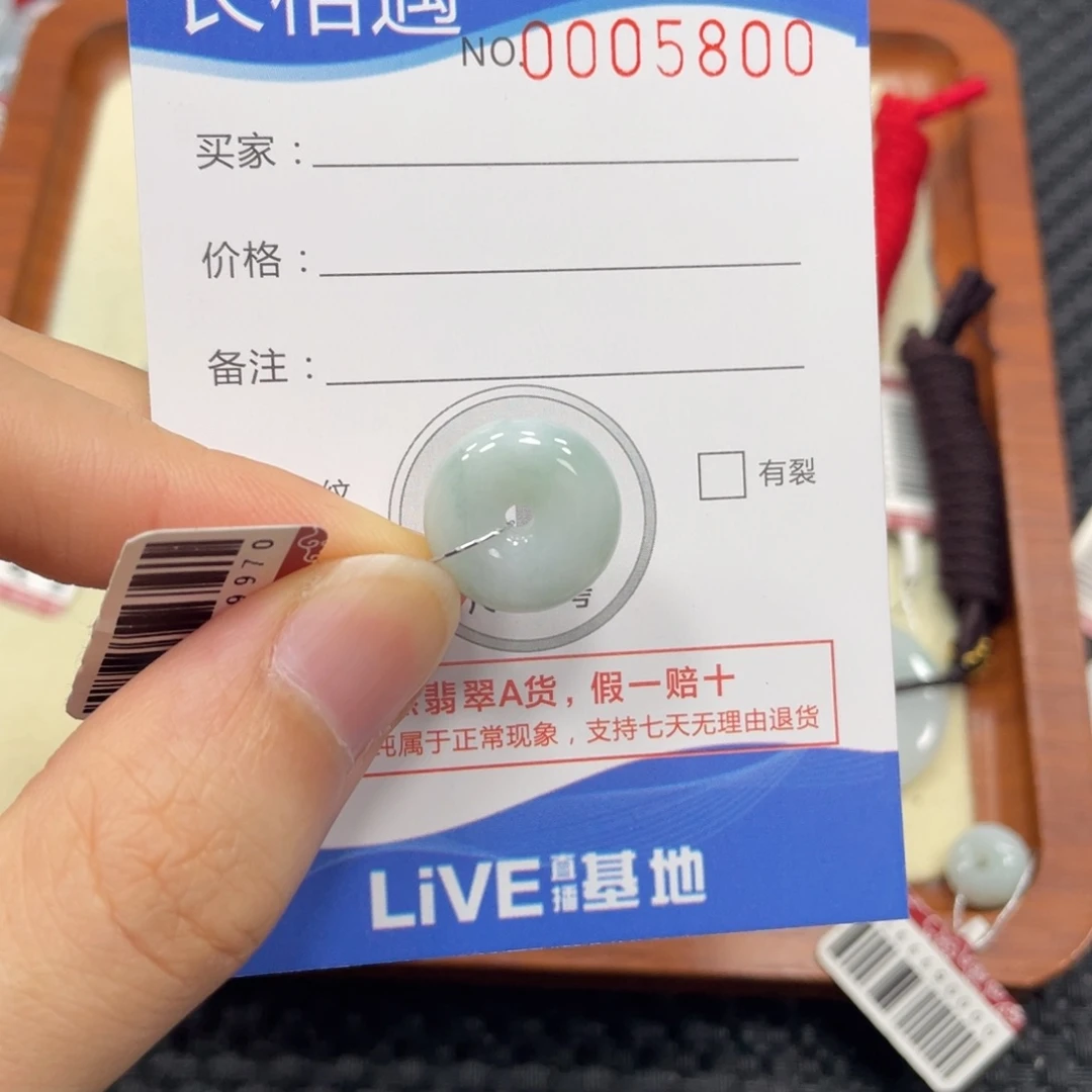 颈饰未镶嵌翡翠翡翠吊坠5800