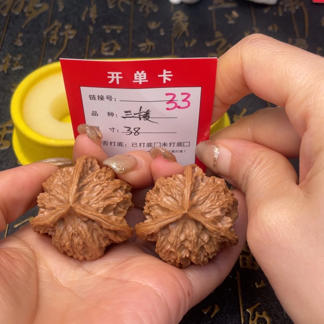 桃核吊坠文玩的好