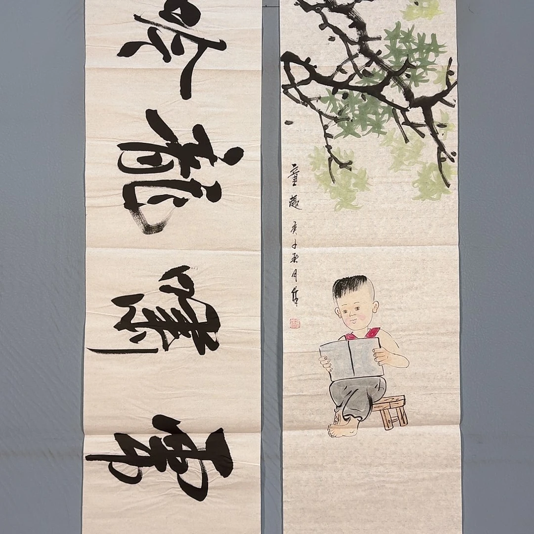 国画491 我想说我们