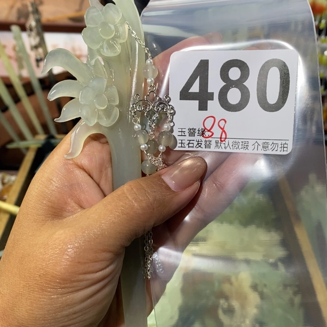*****蛇纹石玉未镶嵌发饰