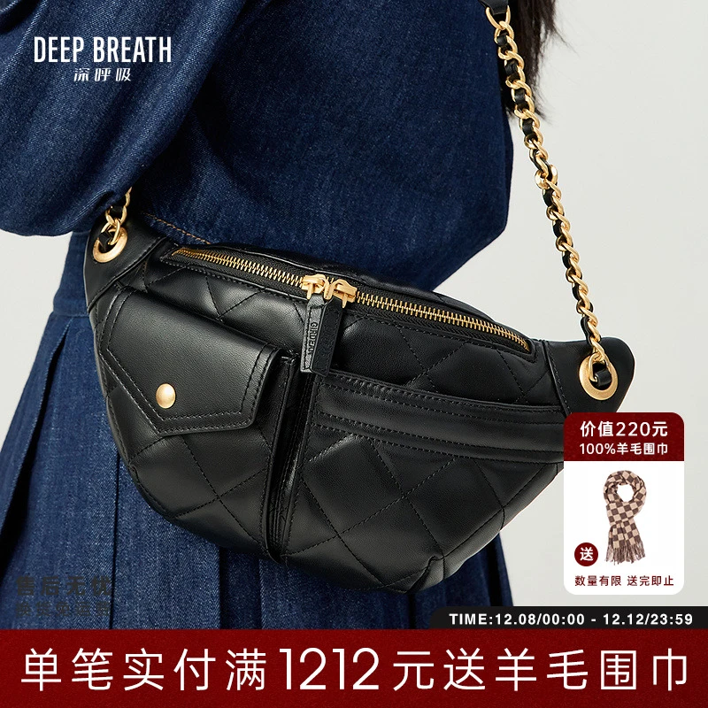 DEEP BREATH深呼吸女包牛皮菱格腰包胸包斜挎包单肩包AB10279