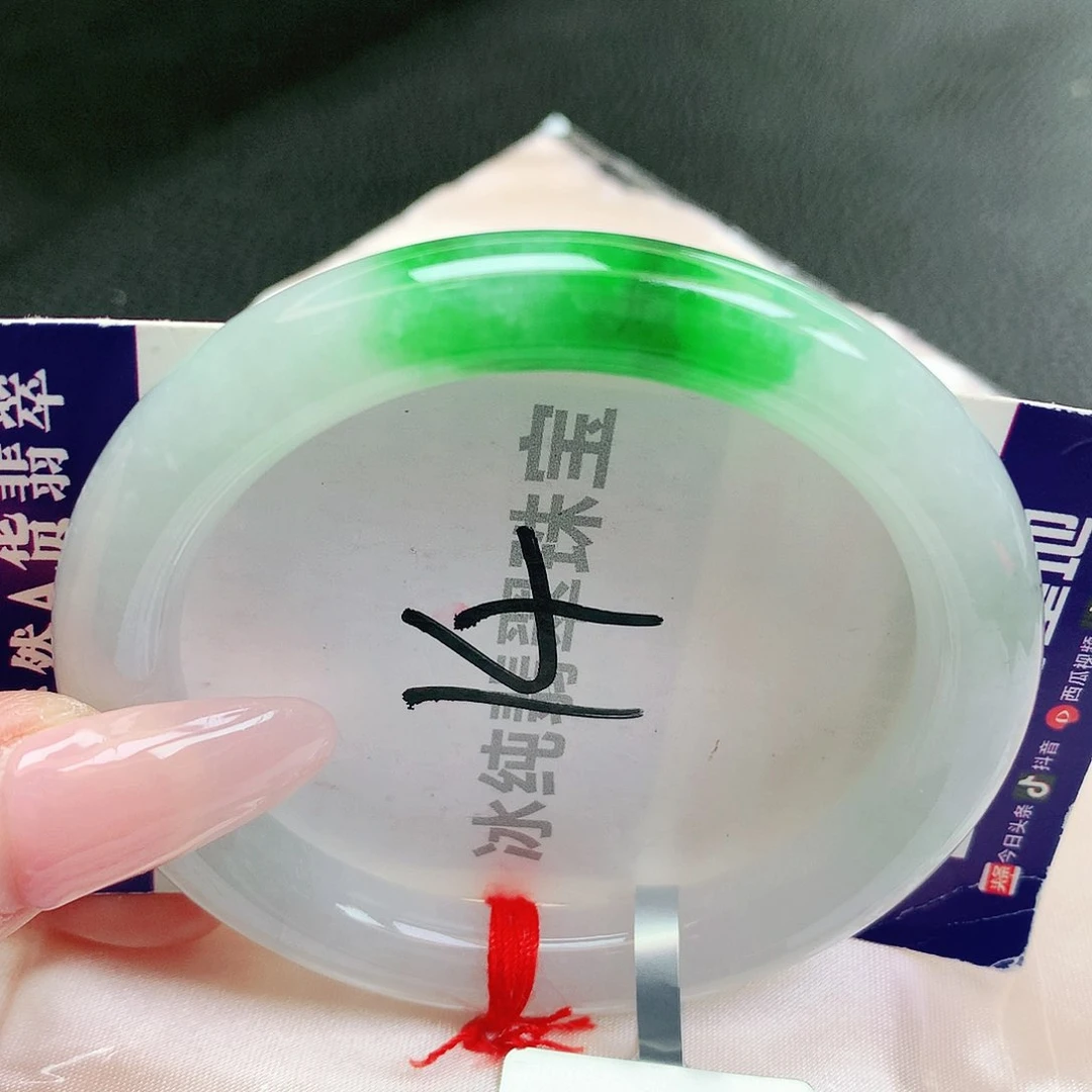 【闪购商品】未镶嵌手镯翡翠缅甸天然a货翡翠