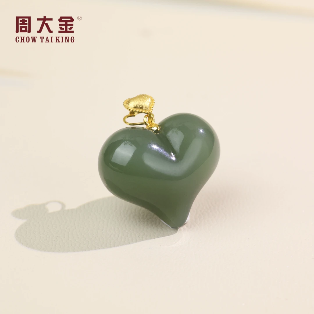 【周大金玉石】18K金天然和田玉碧玉爱心吊坠-D10383-臻