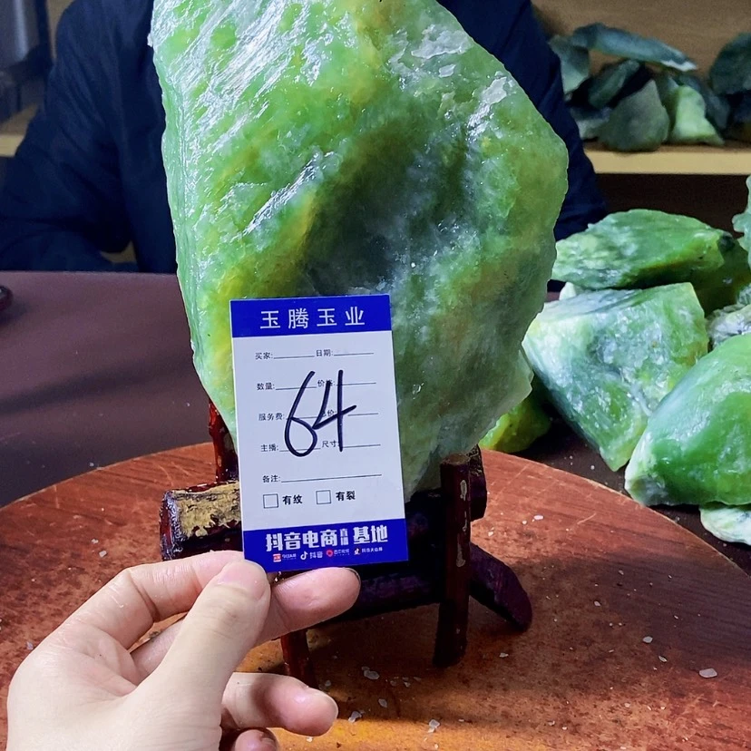 【闪购商品】蛇纹石玉未镶嵌岫玉原石用****6