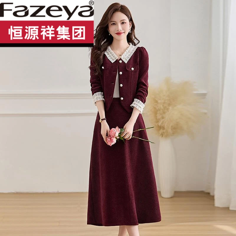 恒源祥集团彩羊小香风外套半身裙两件套女春秋季新款显瘦气质名媛