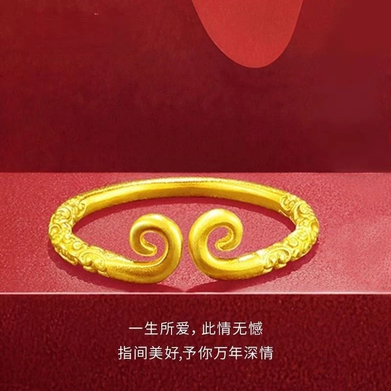 合金吊坠 紧箍咒金箍棒情侣款开口戒一生所爱实心时尚可调节简约