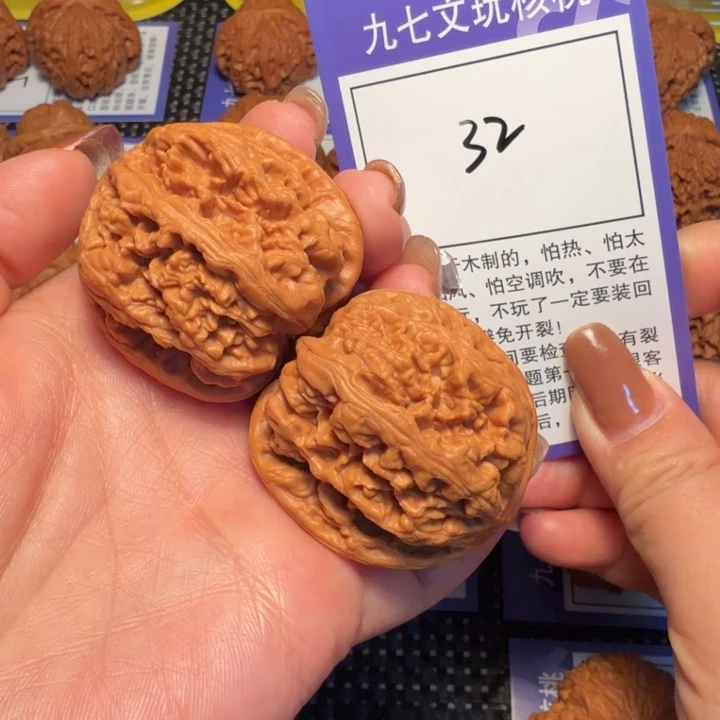 用***8核桃文玩核桃32大粗筋39+