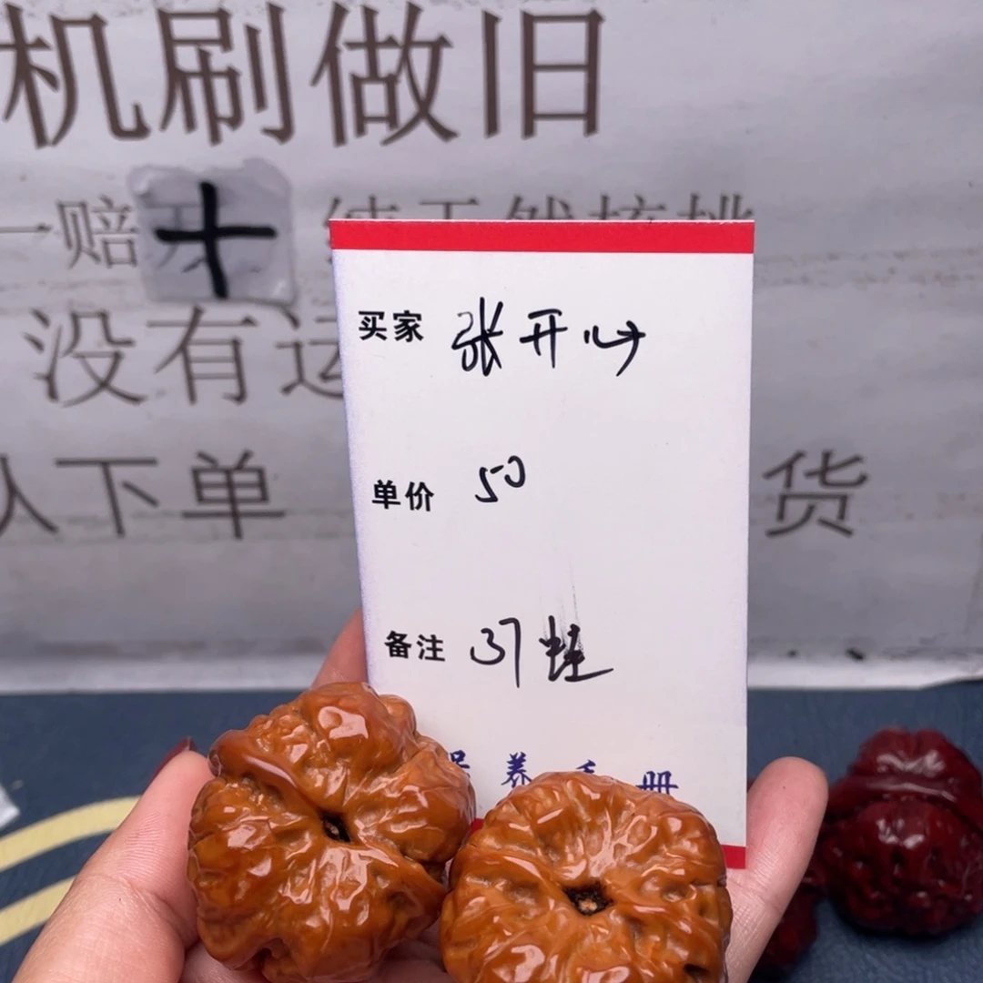 文玩核桃吊坠张*心蛙蛙