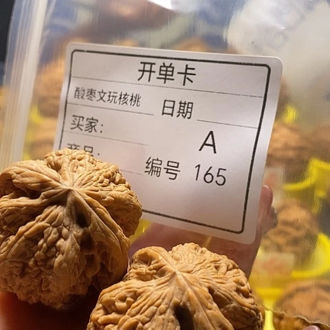 有***头桃核把件自产自销……