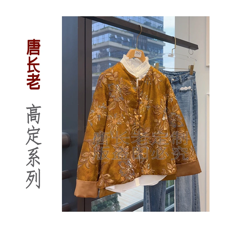 【腰缠万贯】新中式桑蚕丝加棉加厚国风秋季新款重工外套春秋复古