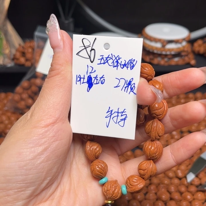 桃核吊坠玉龙脊12尺寸