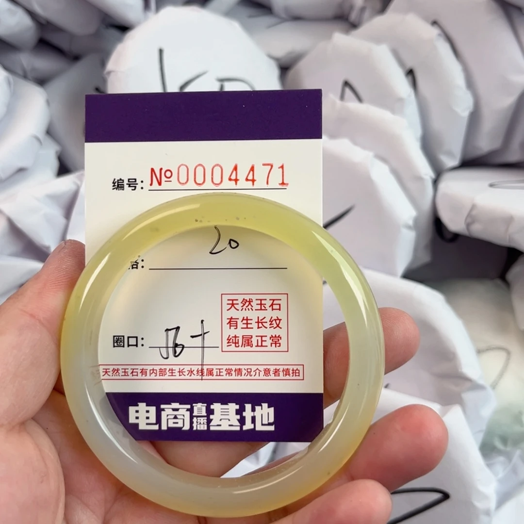 玛瑙/玉髓手镯未镶嵌4471