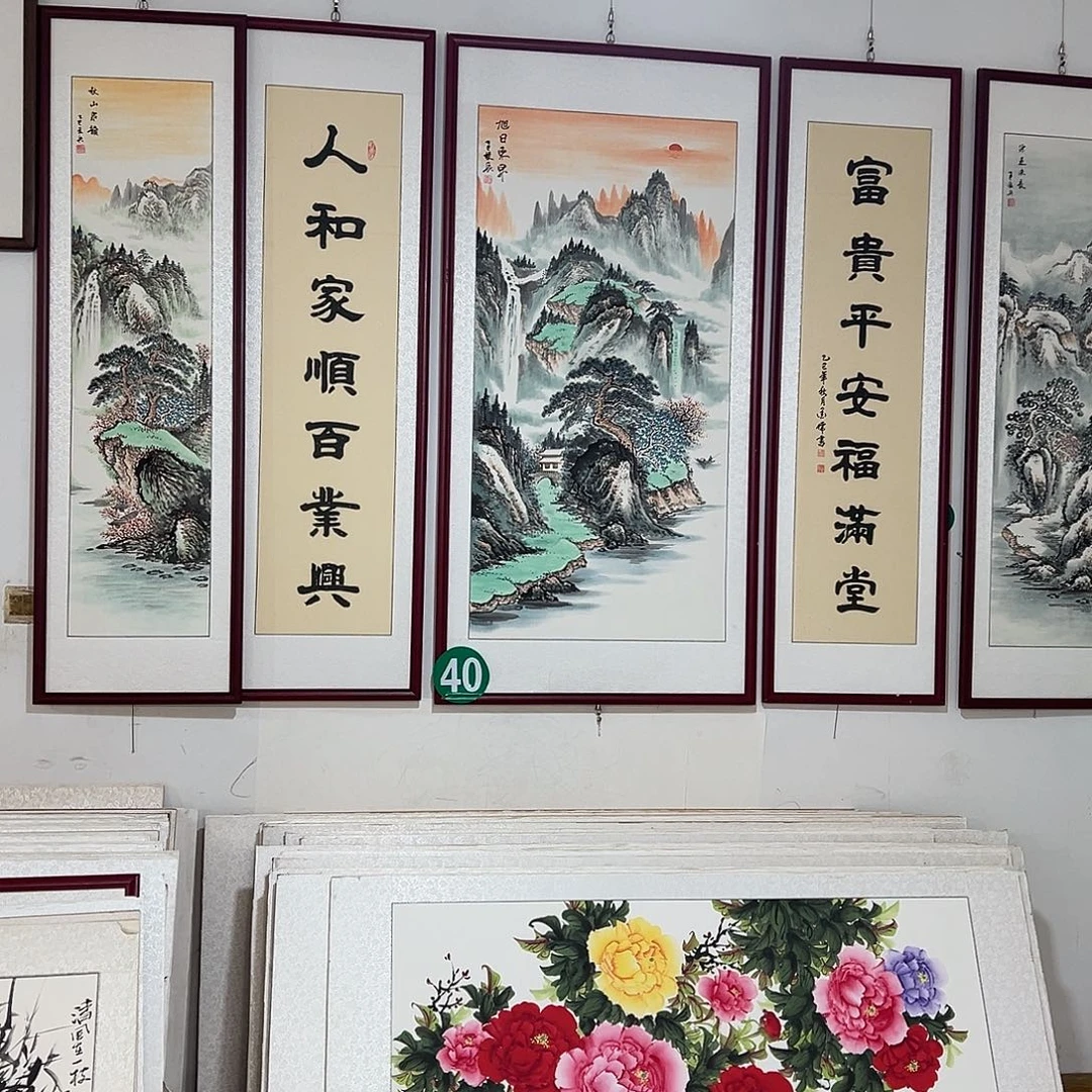 抖***哥国画手绘保证假一罚万