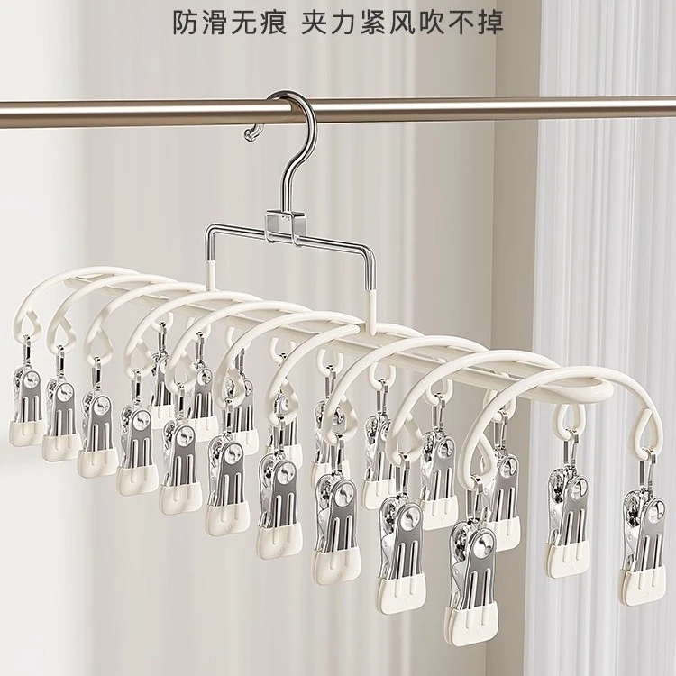 袜子晾晒架不锈钢防风衣架婴儿袜夹阳台晾内衣内裤神器-CAN