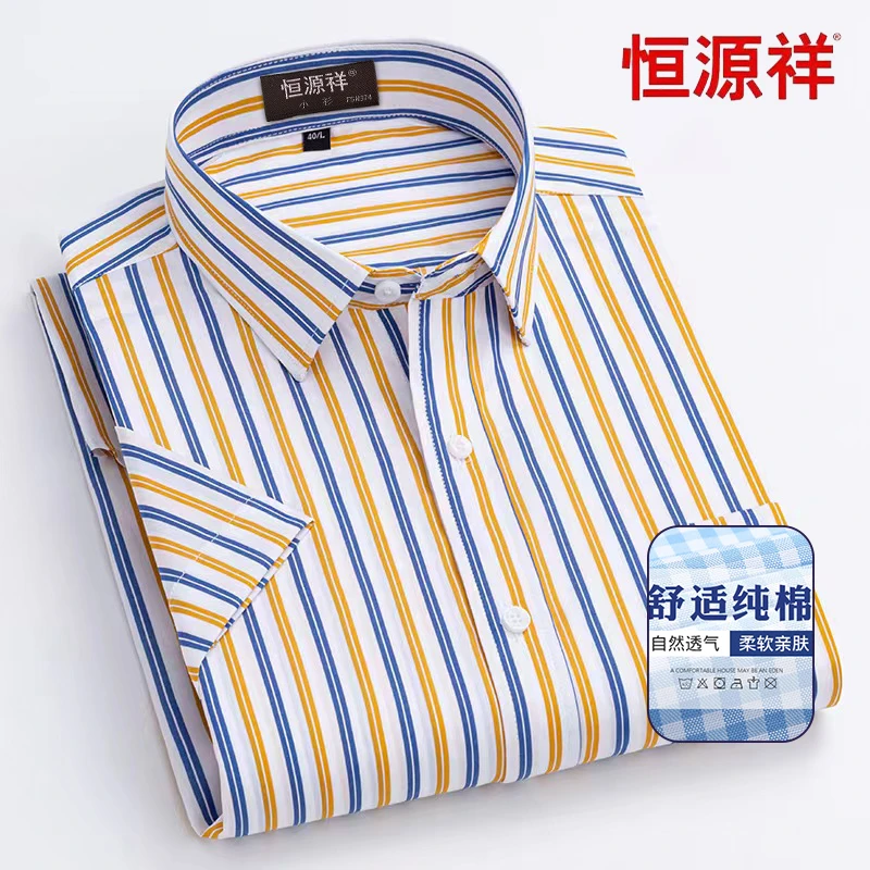 恒源祥纯棉高档男士条纹短袖衬衫夏季薄款中年爸爸休闲修身衬衣