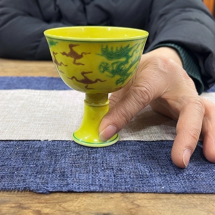 杯子瓷素三彩云龙纹高足杯