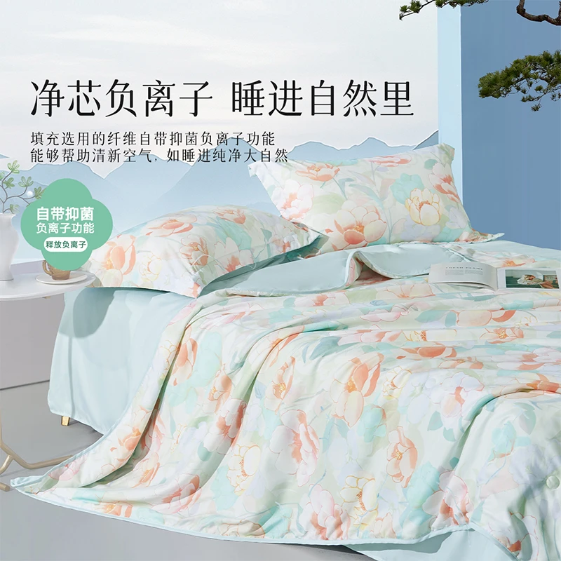 【 年中大促】水星集团百丽丝家纺藻土夏被夏季夏凉被床上用品严选