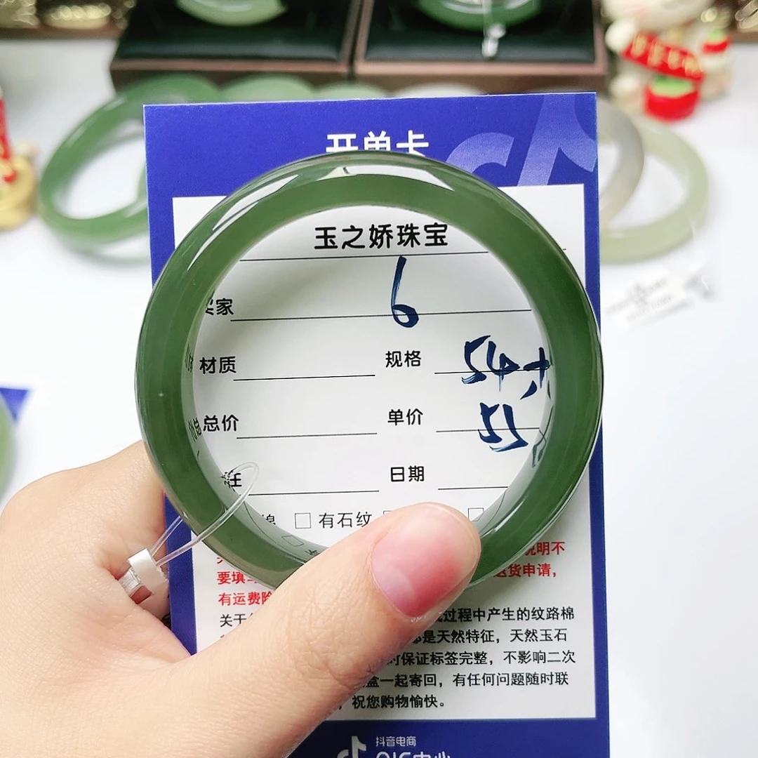 未镶嵌手镯和田玉心*冰