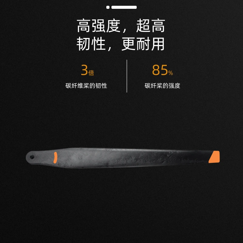 适用于大疆T60 高碳素桨叶 5627螺旋桨 植保无人机配件高强度包邮