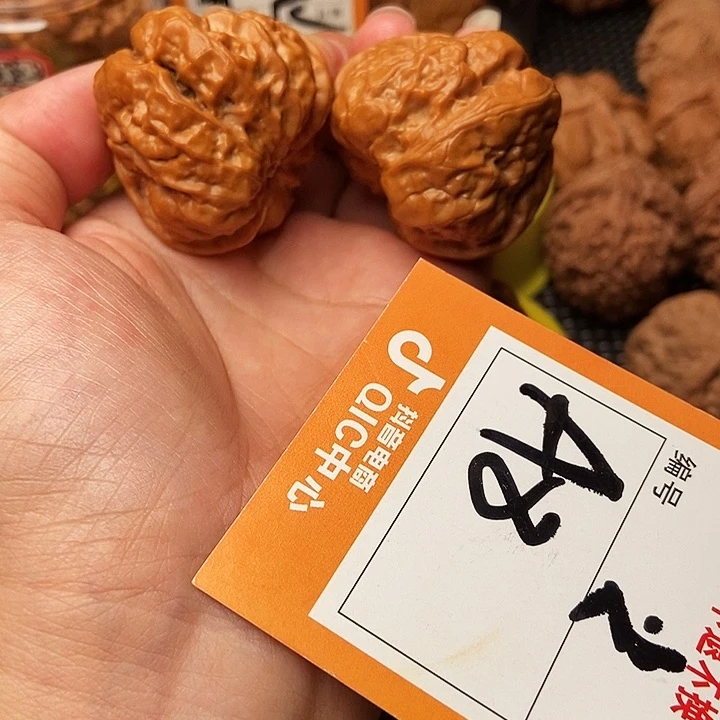 吊坠文玩核桃蛤蟆