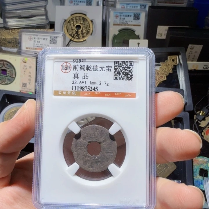 铜As历朝历代……5245