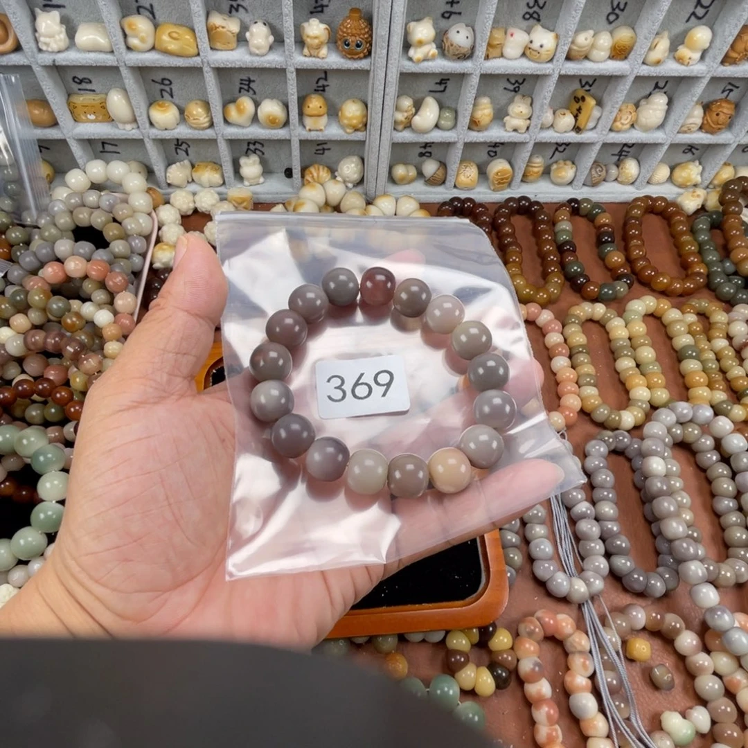 ****.菩提根/象牙果吊坠