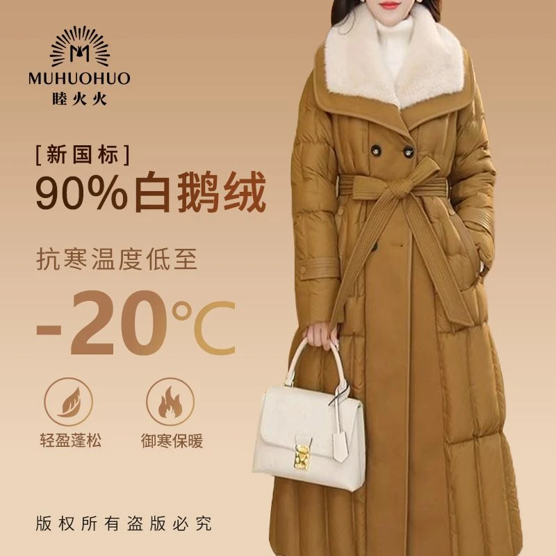 鹅绒服外套冬季韩版修身显瘦时尚百搭加厚气质过膝羽绒服