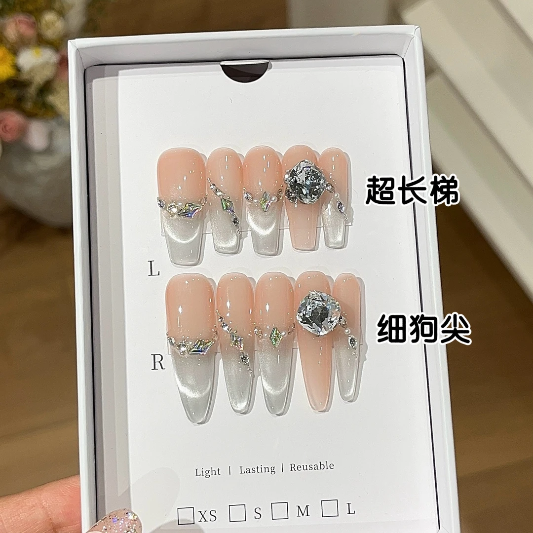 【蓝光水露】夏日渐变温柔白开水猫眼设计感贴钻显白穿戴甲