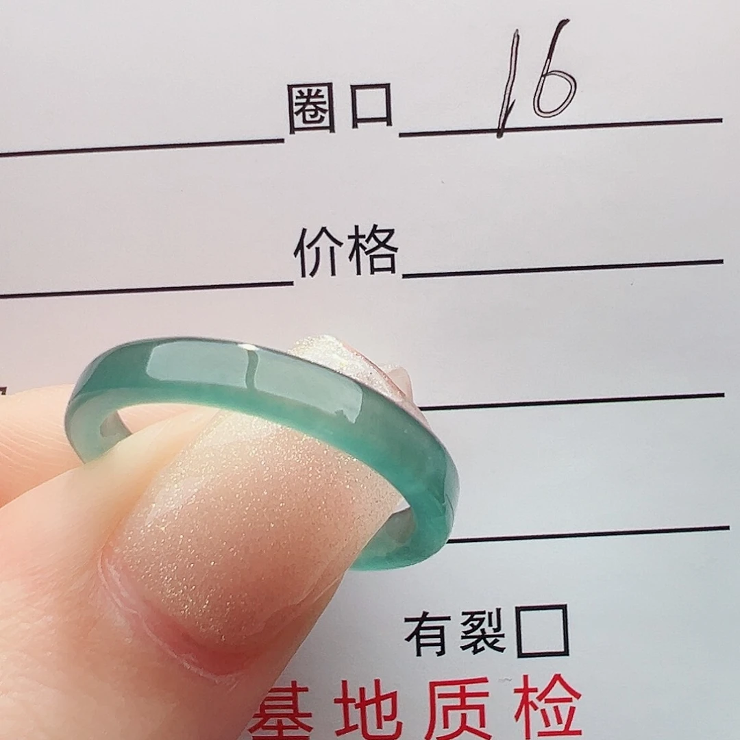 未镶嵌戒指翡翠戒指