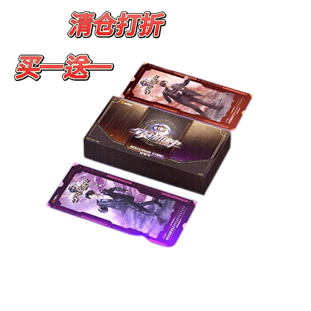 【买一送一】全员加速中对战季纪念卡第一弹盲盒收藏卡牌