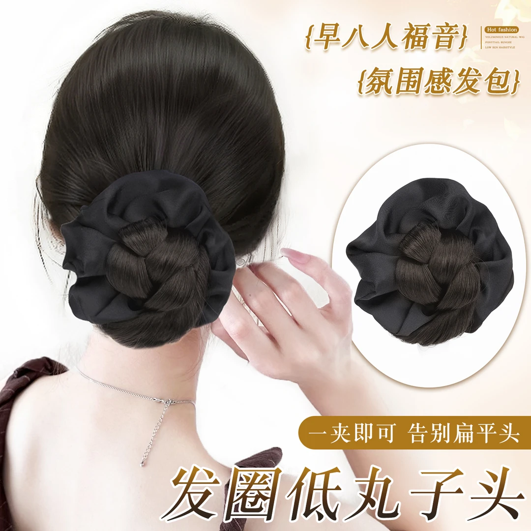 低丸子头假发抓夹花苞头盘发假发包后脑勺蓬松神器编发发圈假发鬓
