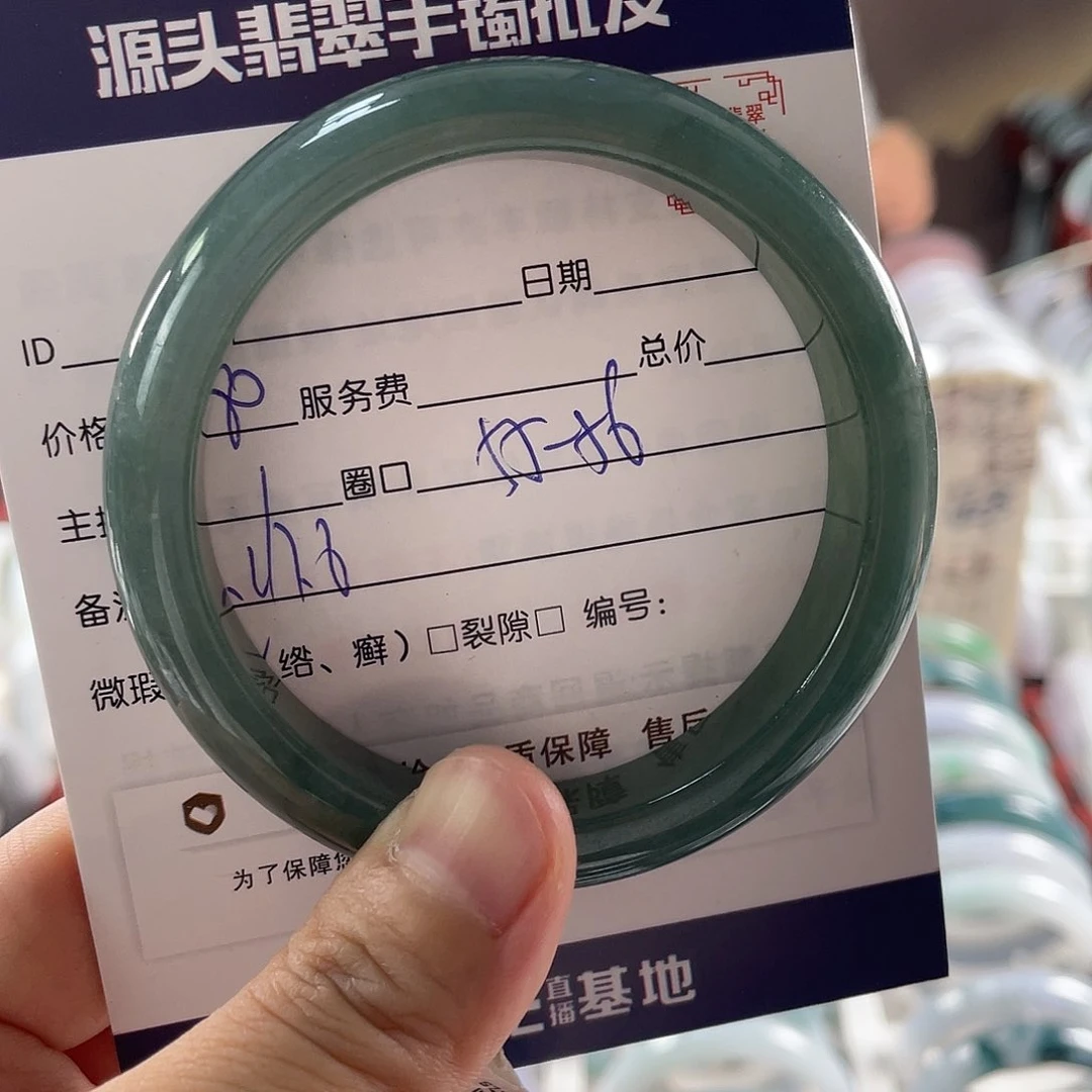 翡翠手镯未镶嵌1111111111