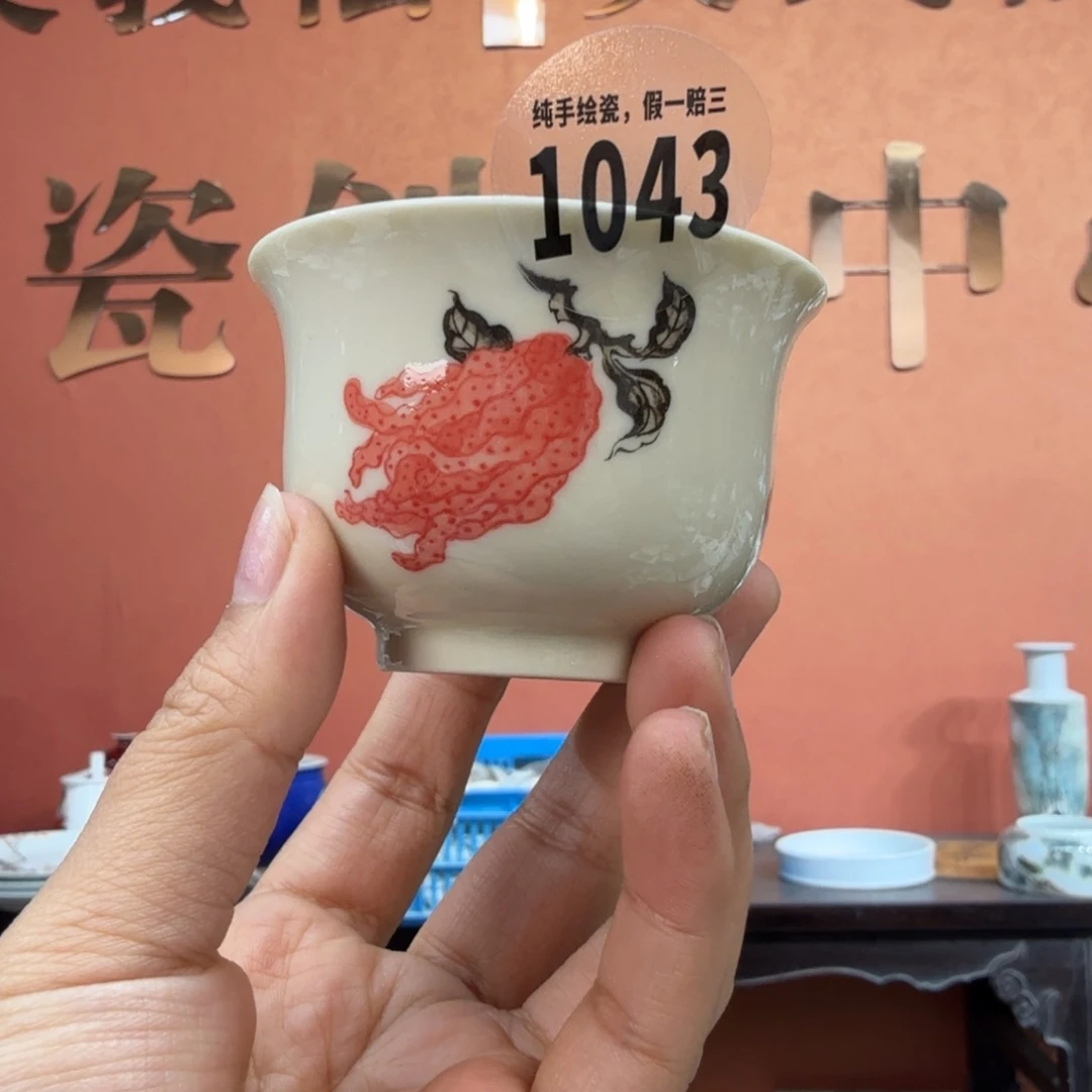 吴义松甄选陶瓷1043