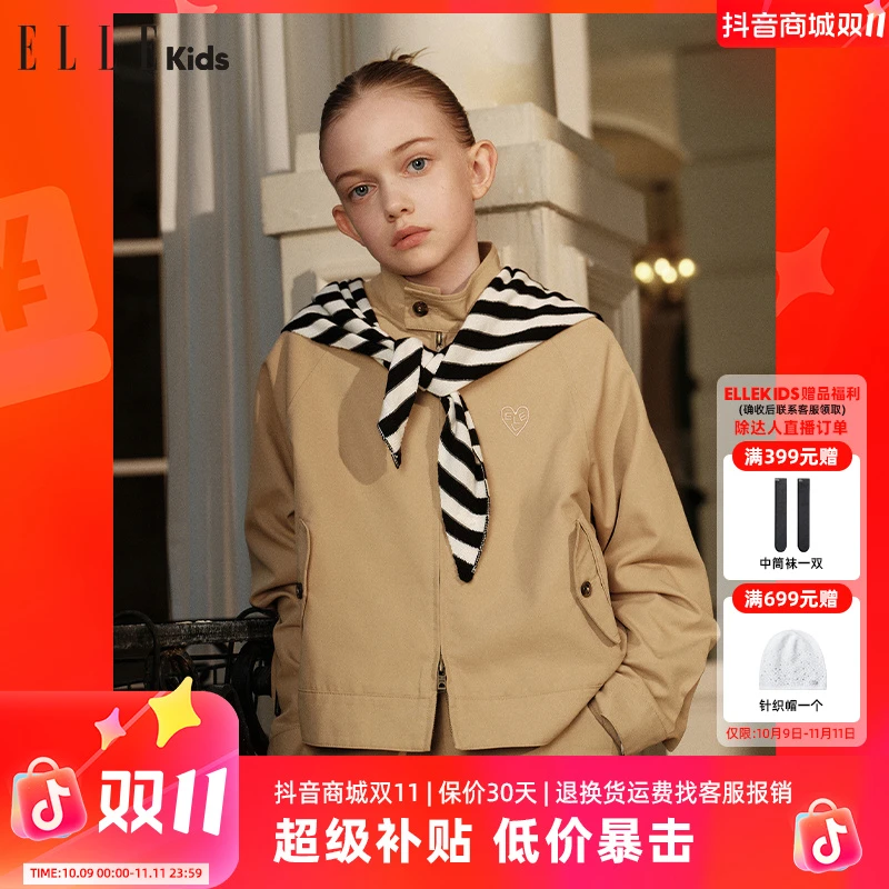 ELLE KIDS 童装休闲立领双头拉链夹克刺绣插肩袖短外套时尚气质F2