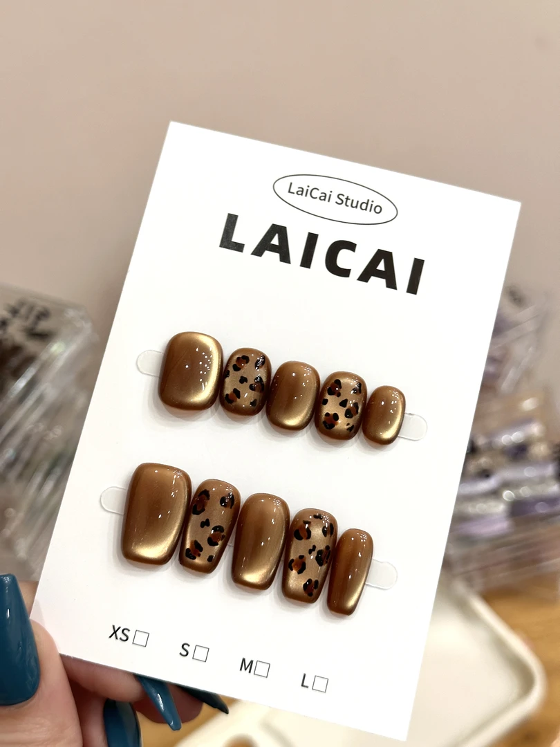 【焦糖豹豹】秋冬新款豹纹猫眼手工穿戴甲高级显白气质美甲贴片