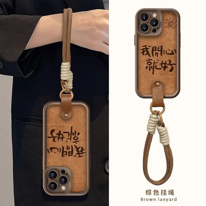 我开心就好天眼皮纹适用iPhone16苹果15华为vivo女oppo小米手机壳