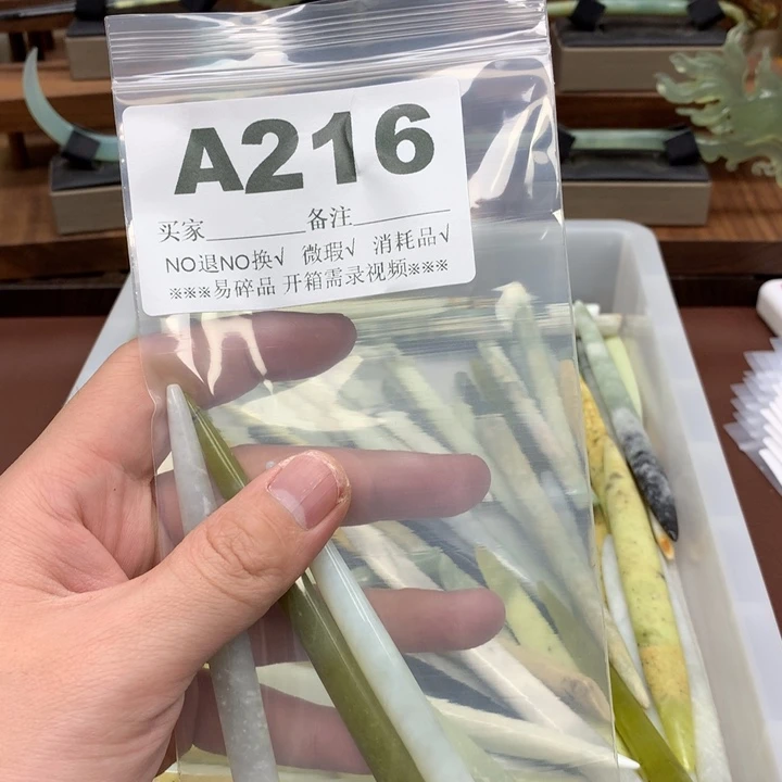 蛇纹石玉发饰合金我****欢