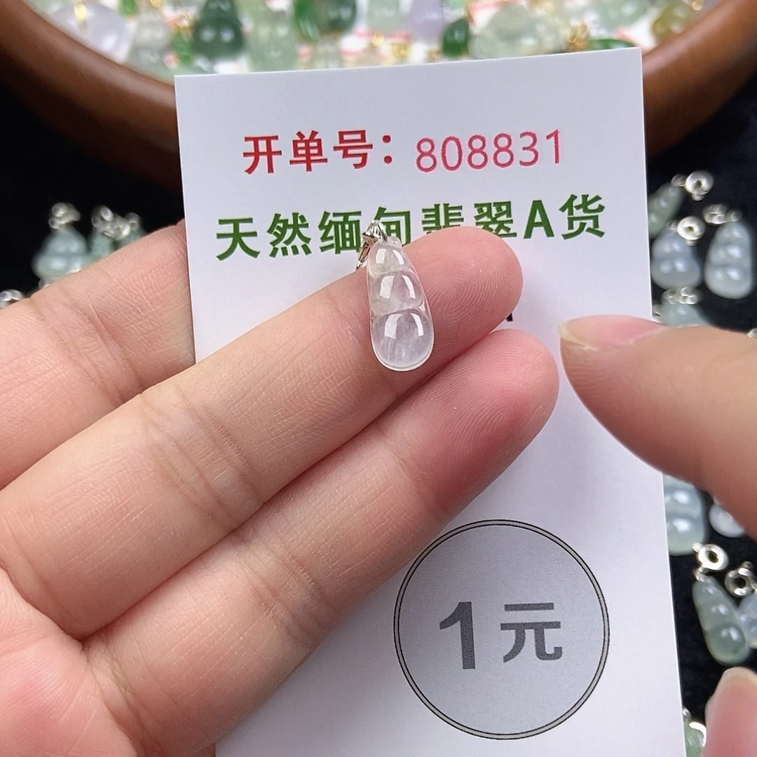 翡翠挂件未镶嵌翡翠