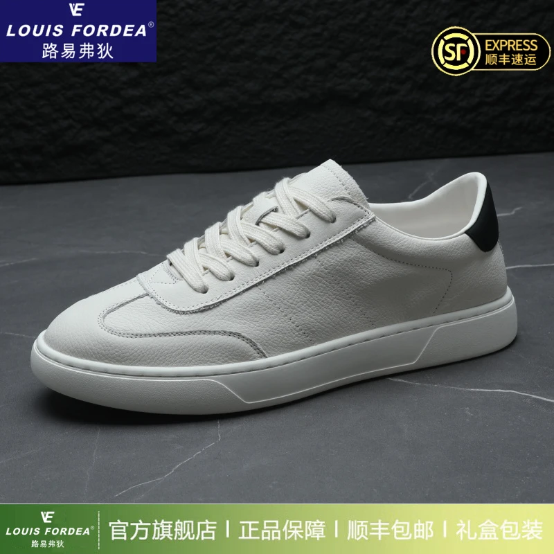Louis Fordea/路易弗狄潮牌小白鞋男款高档皮鞋男鞋男士休闲板鞋