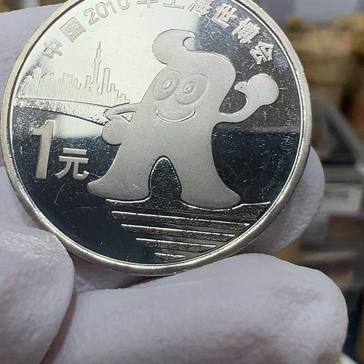 其他普通金属上海世博会一枚
