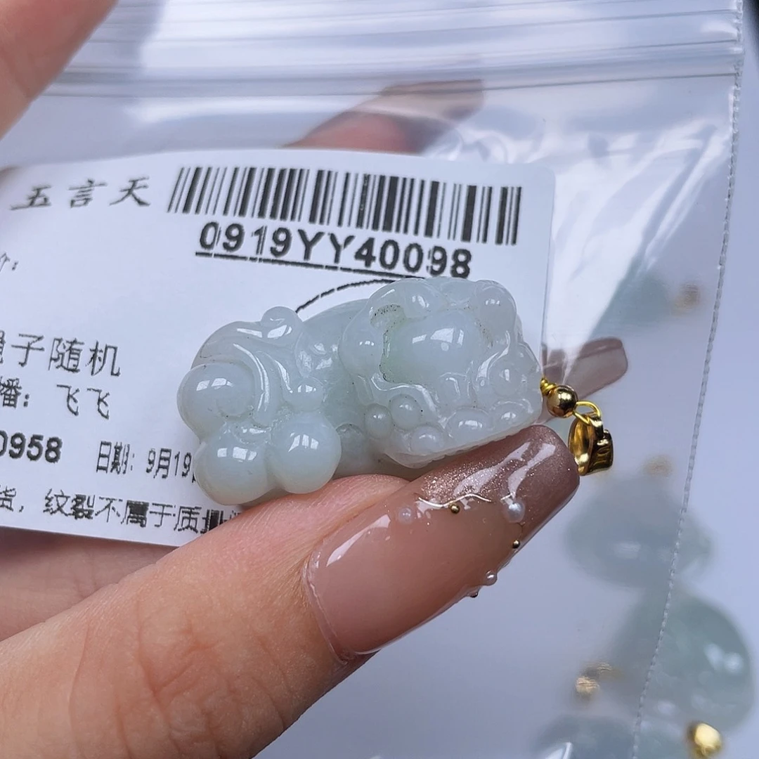 吊坠(不含链)未镶嵌翡翠