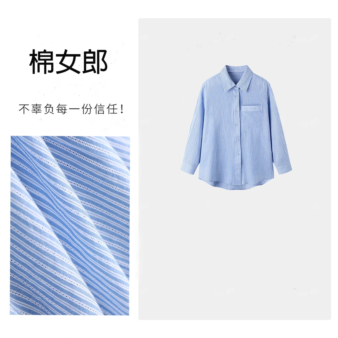 2025年春季百搭设计感蓝色条纹翻领宽松休闲长袖衬衣韩版衬衫女
