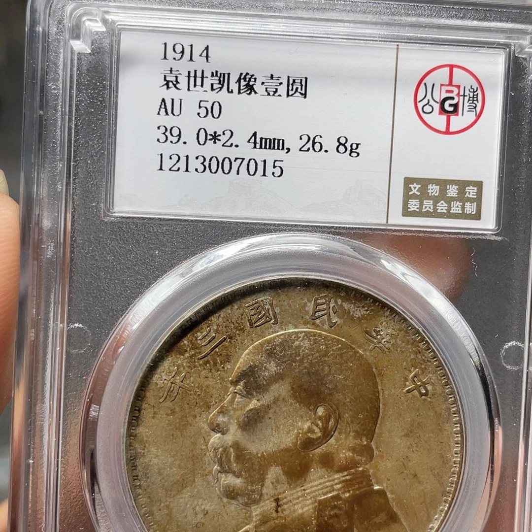 银哇*如图所说的一个