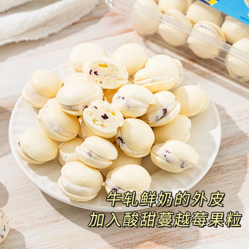 gg爱吃北海道手工牛轧饼干蔓越莓夹心奶香下午茶晚上必备充饥食品
