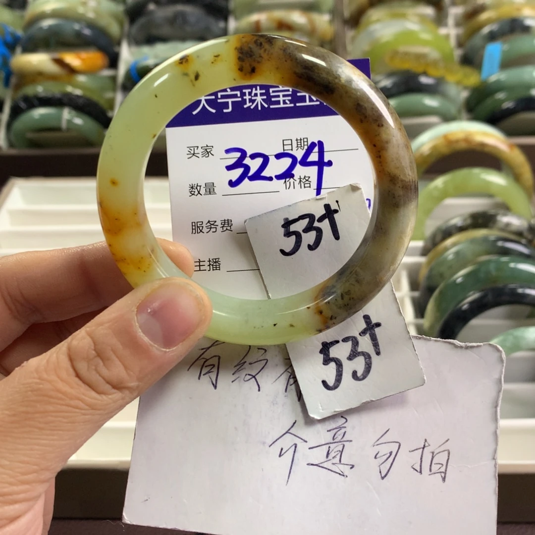 蛇纹石玉未镶嵌手镯3224