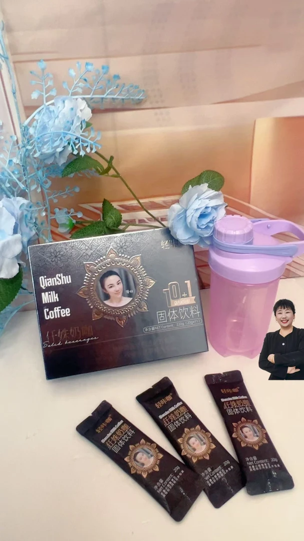 （绿丰专属）轻咔咖防弹轻咖萃固体饮料20g/袋*11袋 一盒装