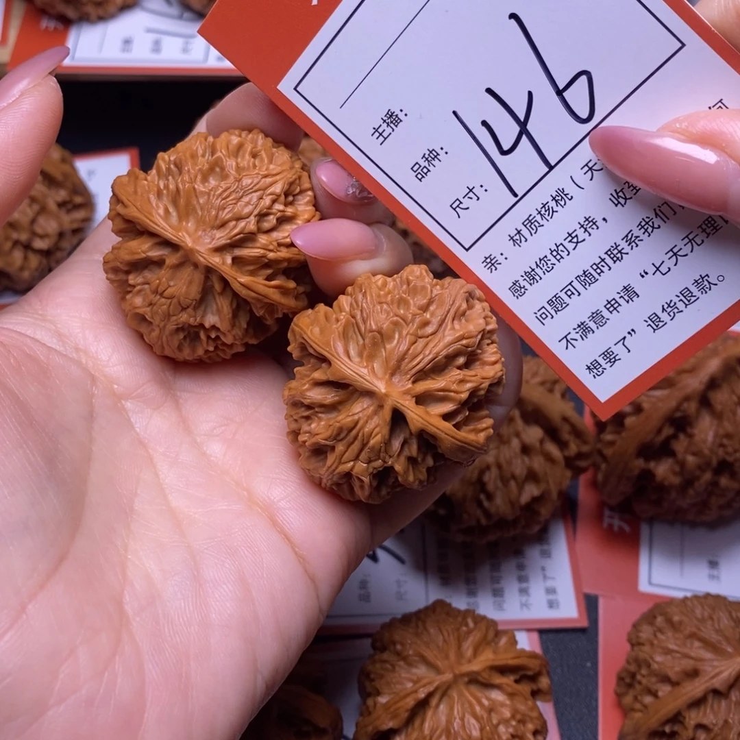 把件文玩核桃39苹果146