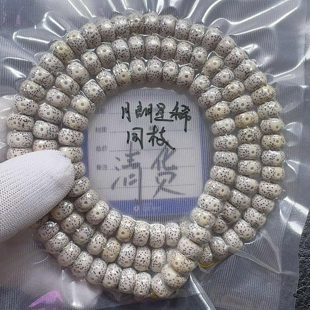 星月菩提手串:****:12mm脱脂藏桶缩尺（氧化走色
