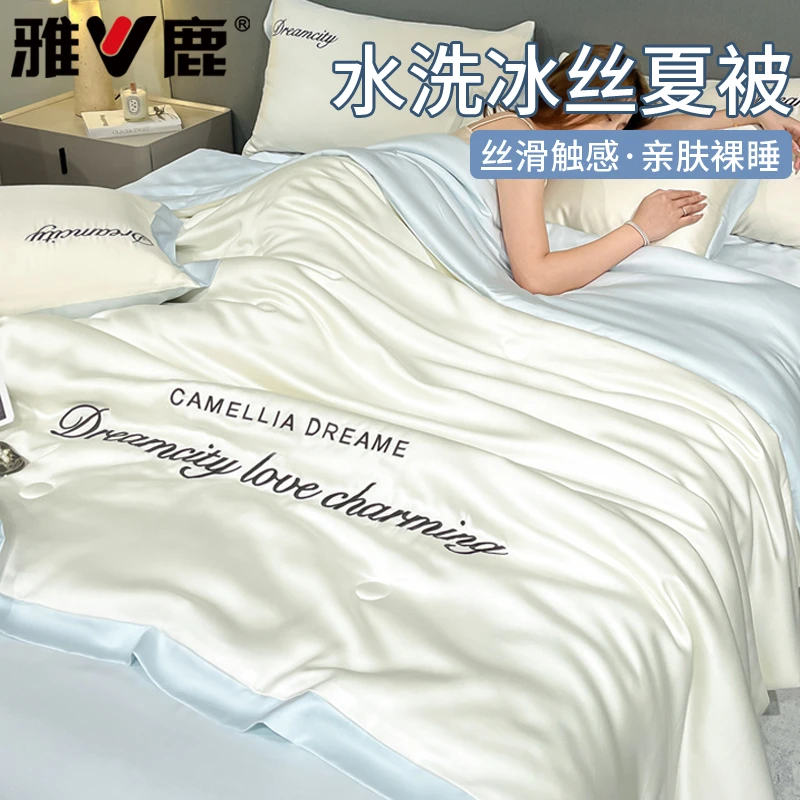夏季冰丝夏凉被空调被薄款被子被芯家用卧室单人凉感夏被可机水洗